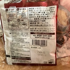 コーヒーの画像