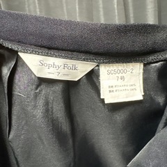 Sophy Folk タイトスカート　7号の画像