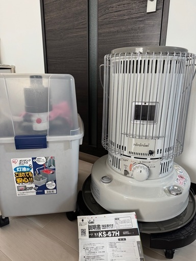 【6点セット】トヨトミ　電子点火式流型石油ストーブ