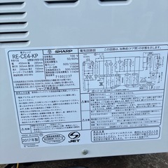 SHARPオーブンレンジの画像