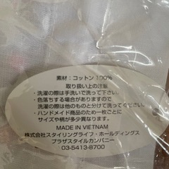 未使用　巾着袋の画像