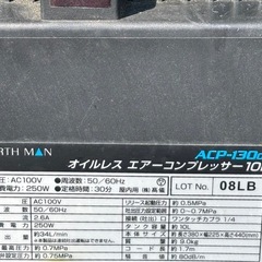 オイルレス　エアーコンプレッサー  中古　の画像