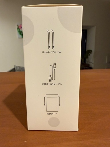 新品未開封 YA-MAN ヤーマン ジェットフロス コンパクト YOI-100W
