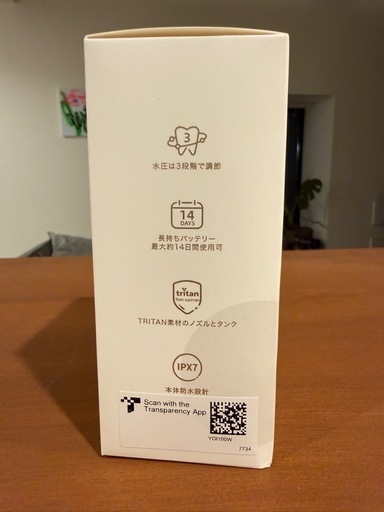 新品未開封 YA-MAN ヤーマン ジェットフロス コンパクト YOI-100W