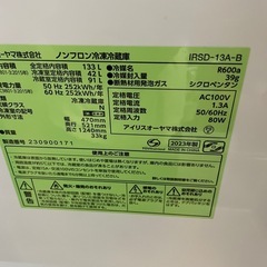 23年製2ドア冷蔵庫　の画像
