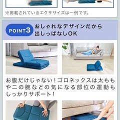 ゴロネックス 腹筋椅子の画像