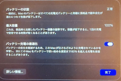 【値引き不可・早い者勝ち】MacBookAir13インチ ミッドナイト 16/512GB