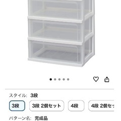 アイリスオーヤマ ワイドチェスト N-543②の画像