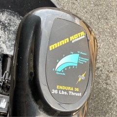 フロートボート&ハンドエレキセット　の画像