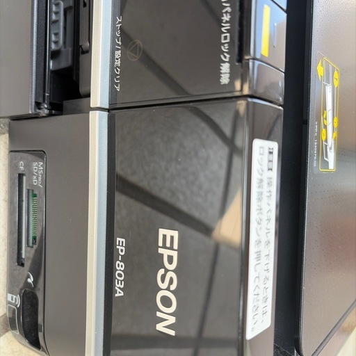 EPSON EP-803A インクジェット複合機