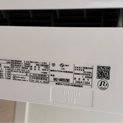 大清快TOSHIBA RAS-U40D2(W) エアコン本体 14畳の画像