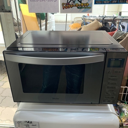 ジモティー割】Haier 2025年製電子レンジ（ID1996） (トレジャー 