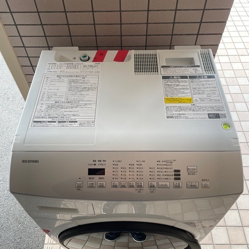 購入者決まりました