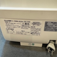 象印　炎舞炊の画像