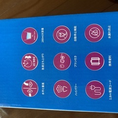 衣類スチーマーの画像