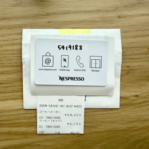 ネスプレッソ コーヒーメーカー シティズ プラチナム C チタン（C140-TI-W）