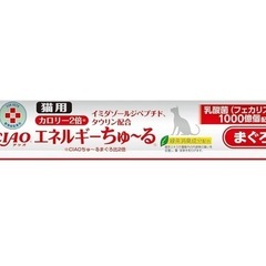 病気猫ちゃん用チュール×9本の画像