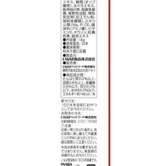 病気猫ちゃん用チュール×9本の画像