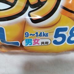 男の子用紙オムツ　無料ですの画像