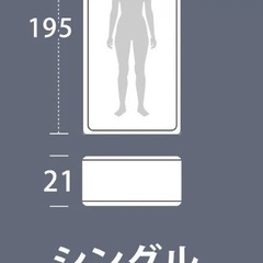 Nellマットレス -  シングルサイズの画像