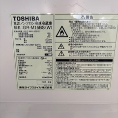 【美品】TOSHIBA2ドア冷蔵庫の画像