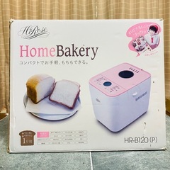 ハイローズ ホームベーカリー 多機能 HR-B120(P)の画像