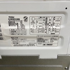 Haier 3.3kg【リサイクルフカツ岡崎倉庫店】260329SM-5の画像