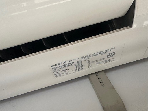 ダイキン エアコン 6畳用 AN22SES-W 室内外機セット 引　