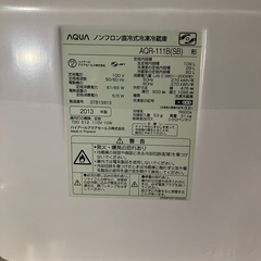 【美品】AQUA ノンフロン直冷式冷凍冷蔵庫の画像