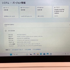 オシャレなブリザードホワイト IdeaPad Windows11の画像