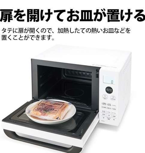 ご成約済み　SHARPオーブンレンジ  ホワイト RE-SS7A-W