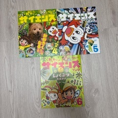 チャレンジ一年生　ドリル　自宅学習　新品の画像