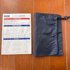 KATOJI ベッドガード 転落防止 ベビー キッズ
の画像