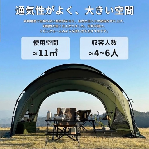 使用1回　Tenplay G-TENT-M200 ブラック