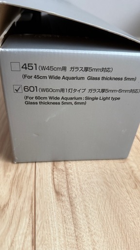 ADA 水槽照明AQUASKY G 601