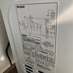 【お譲り先決定済み】電子レンジの画像