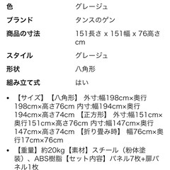 ペットサークル
の画像