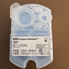BRAUN 3 in 1 シェーバー洗浄液の画像