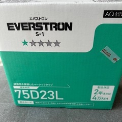 【引取限定】Panasonic カオス バッテリー 100D23L（LifeWINK付）の画像