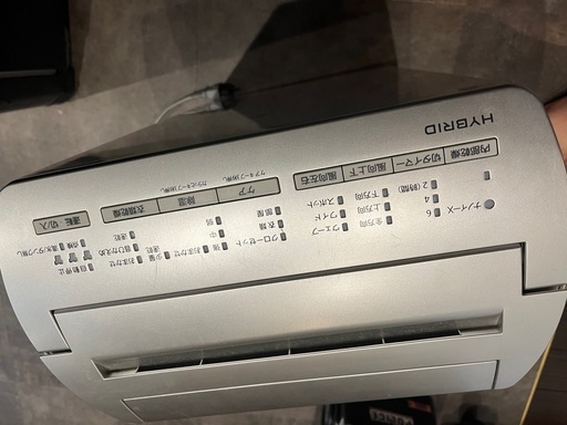 【動作品】ナノイー搭載 ハイブリッド除湿機 F-YC120HTX