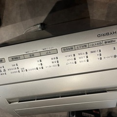 【動作品】ナノイー搭載 ハイブリッド除湿機 F-YC120HTXの画像