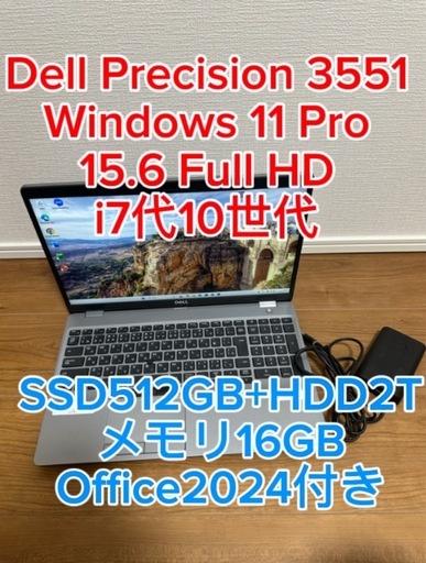 DELL 3551 第10世代 16GB SSD512GB+HDD2TB 15.6 FHD