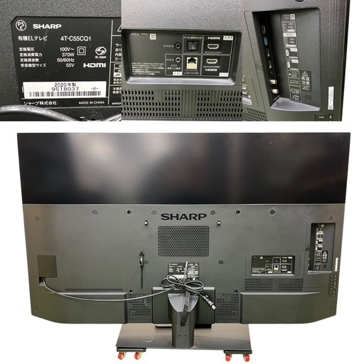 【ジャンク】シャープ 55V型 有機ELテレビ 4T-C55CQ1／2020年製
