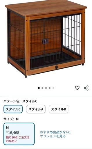 犬 ケージ ペットケージ 木製 ペットサークル 小中型犬用 サークル 室内 犬 ゲージ ウッディサークル  トレー無し