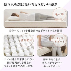 フランスベッド　シングル　マットレスの画像