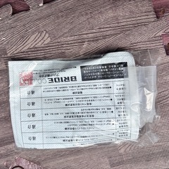 BRIDE ZETA4  基本引取り限定NDロードスターレール付きの画像