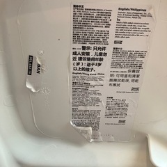 IKEA  URBAN ウルバン
の画像