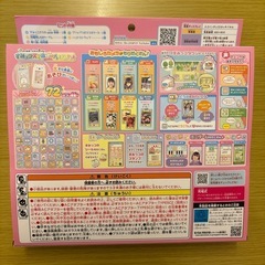 すみっコスマホwideプレミアムセットの画像