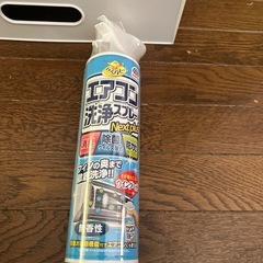 エアコン洗浄スプレー　未開封の画像