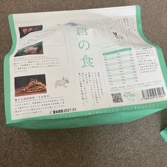 THE fu-do  ザ・フードの画像